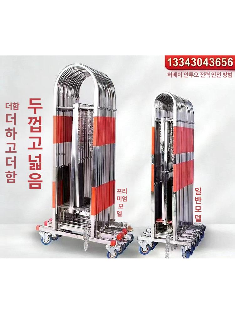 접이식 바리게이트 울타리 스테인레스 안전 자바라대문 출입문 정문 바리케이트 표준 - 상세 이미지 3