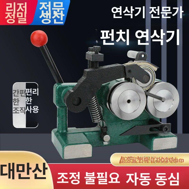 탁상용 펀치 양방향 니들 연삭기 소형 전동 수동 밀링 연마 공구 연삭 톱날 - 상세 이미지 3