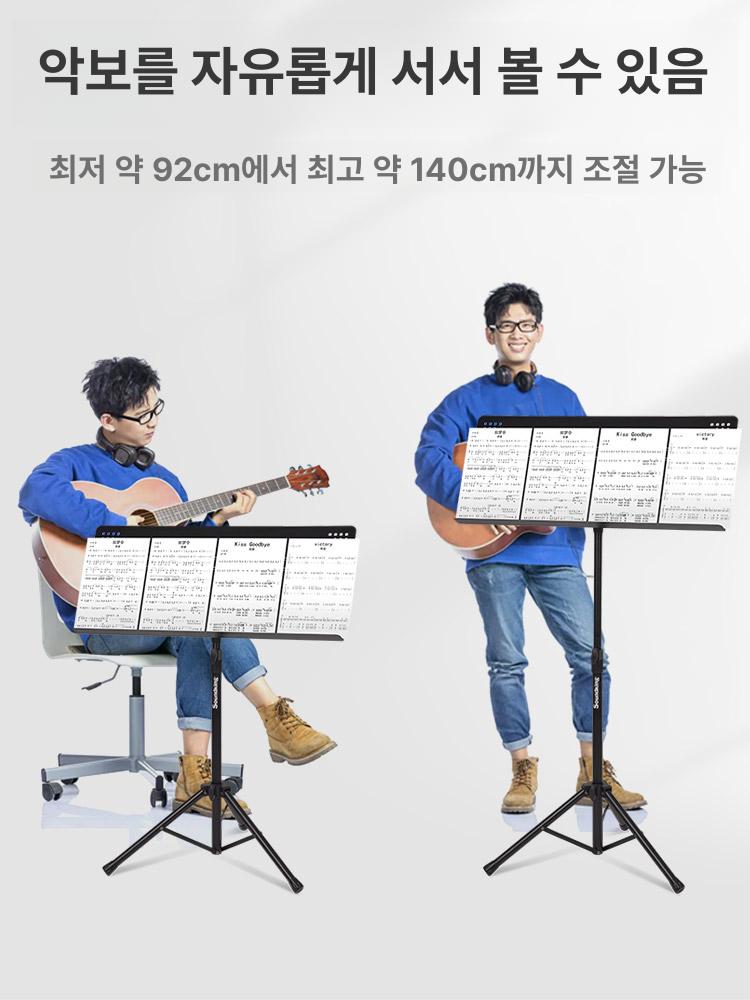 접이식 악보보면대 공연 클립 음악 악보거치대 조절 지휘 높이 받침대 무대용 - 상세 이미지 4