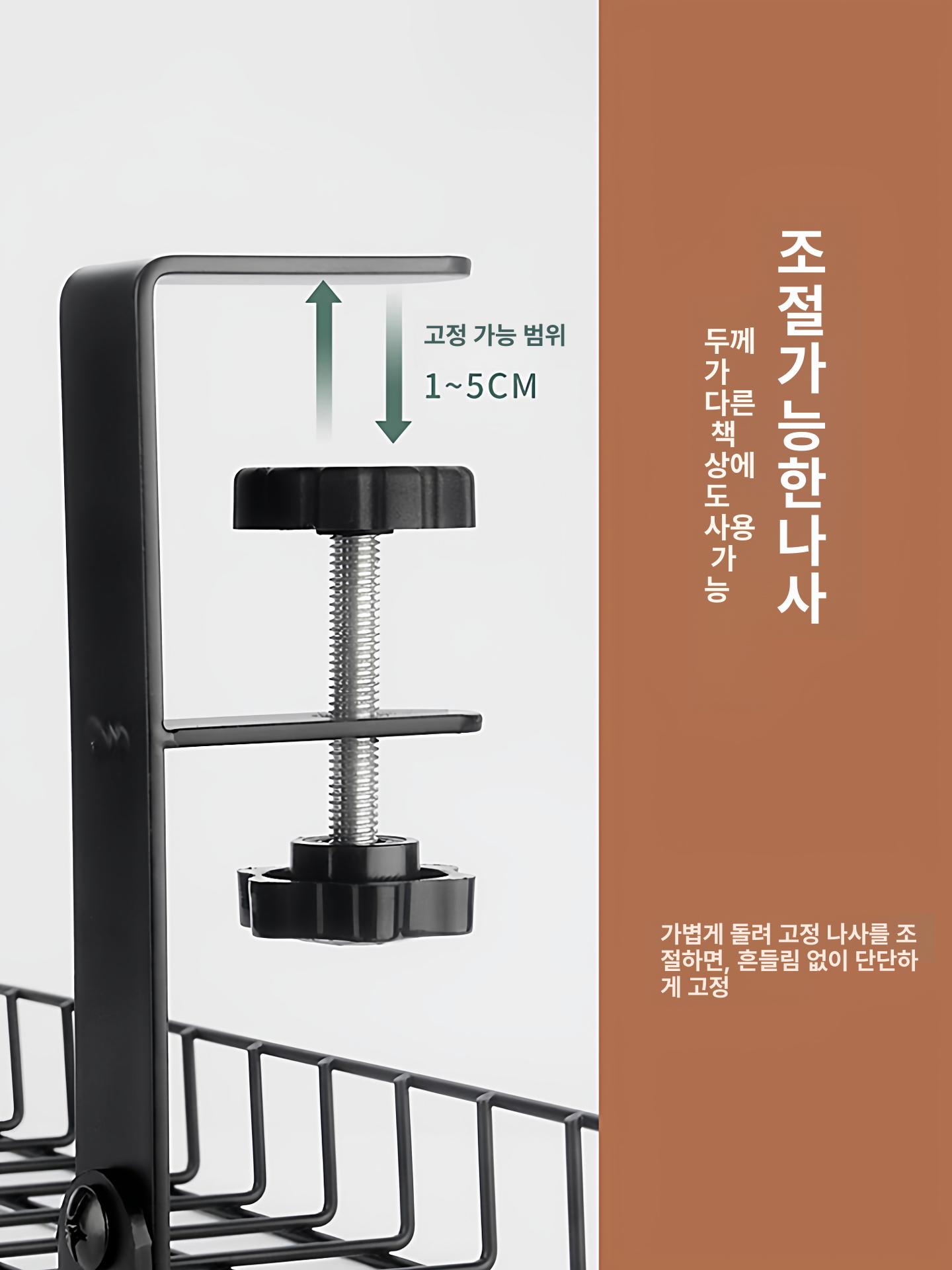 무타공 책상선반 언더트레이 책상밑 케이블 정리함 직사각형 멀티탭 데스크 언더선반 - 상세 이미지 5