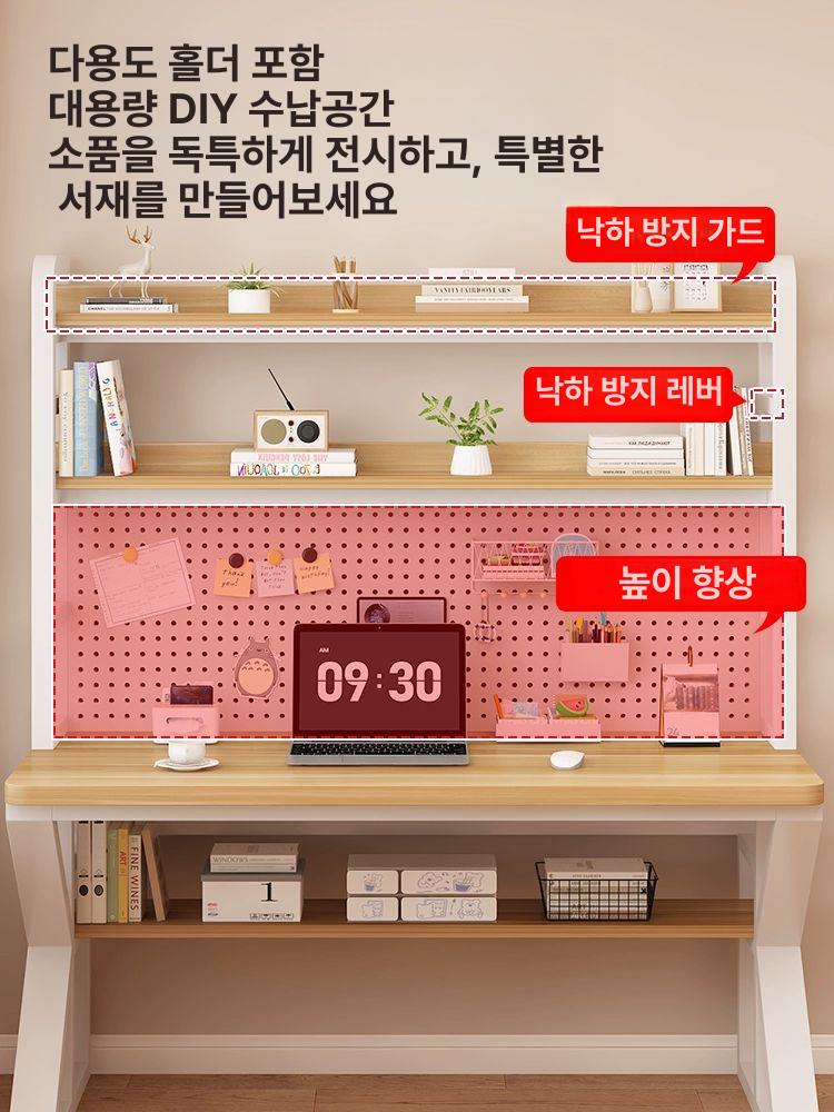 데스크 타공판책상 철제 흰색 상판 프레임 선반 고등학생 타공보드 하얀색 표면 - 상세 이미지 2