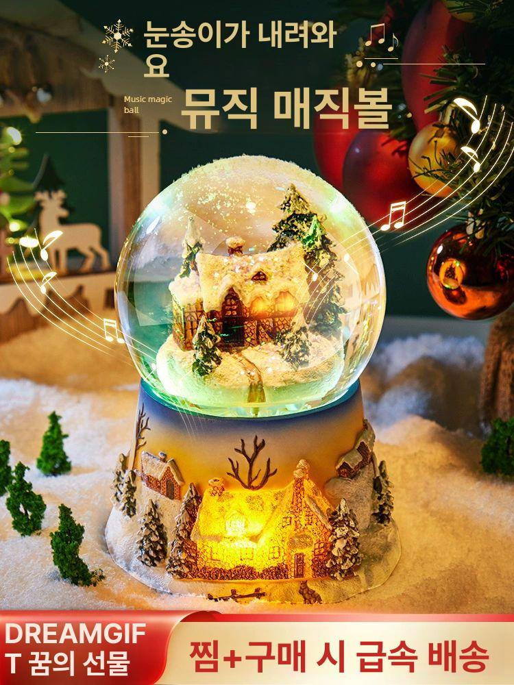 크리스마스 스노우볼 눈 워터볼 뮤직박스 인테리어 무드등 눈송이 - 상세 이미지 2
