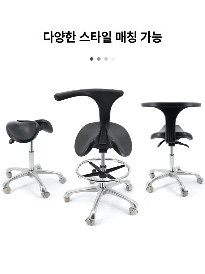 치과의사 안장의자 체어 병원 문신 단단한 발톱 말안장 미용의자 보조 팔걸이 리프팅 - 상세 이미지 2