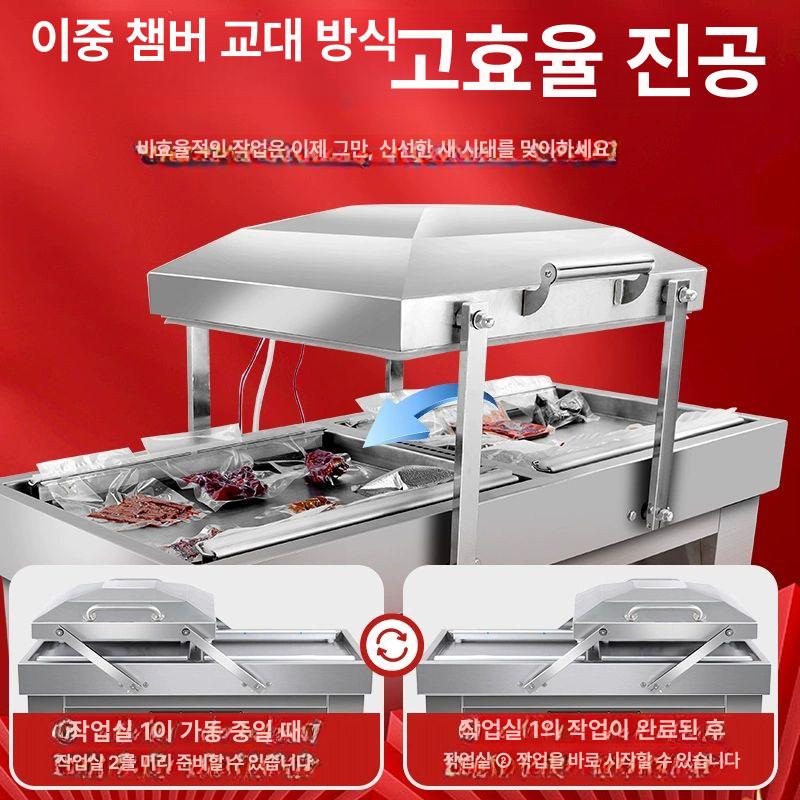 산업용 포장기 식품 비닐 고기 상업용 밀봉 압축기 가정용 탁상 데스크탑 진공기 공장 - 상세 이미지 3
