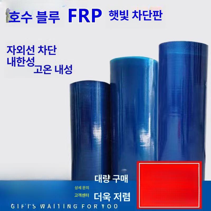 투명 렉산폴리카보네이트 지붕판넬 마감재 넥산 온실 차양 지붕재 너비 농막 비가림 - 상세 이미지 2