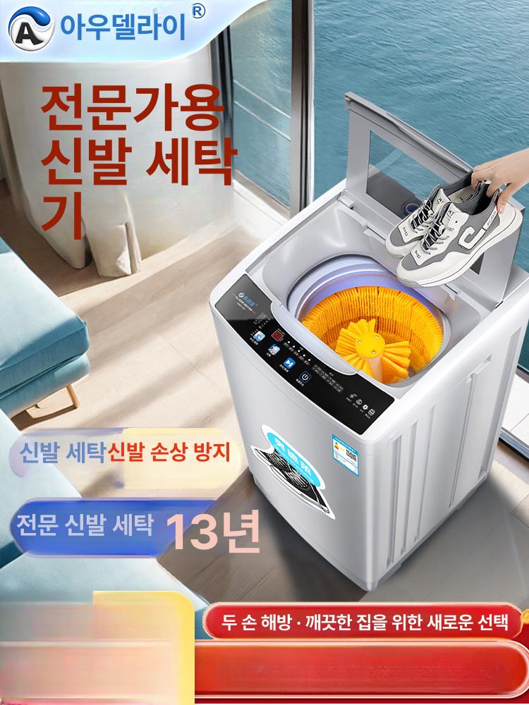 업소용 세탁기 운동화 슈즈 신발소독건조기 신발건조기 신발소독기 탈취기 자외선 - 상세 이미지 2