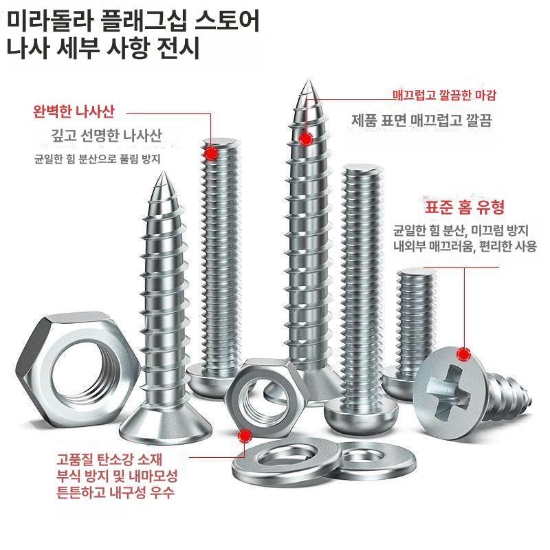 세트 공구함 부품 핀셋 박스 스크루 정밀드라이버 상자 보관 도구 - 상세 이미지 3