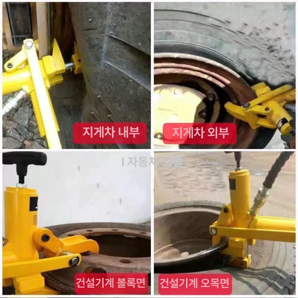 휴대용 타이어탈착기 대형 교환기 분해 수동 지렛대 타이어교환 분리 정비용 교체공구 - 상세 이미지 5