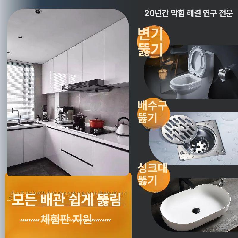 배관청소기 변기뚫는기계 하수구 하수도 막힘 화장실 전기 배수관 전동스프링청소기 - 상세 이미지 2