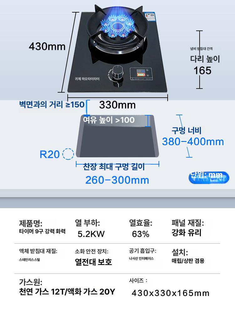 업소용 화구 중화 버너 렌지 고화력 가스레인지 LPG 천연가스 - 상세 이미지 5