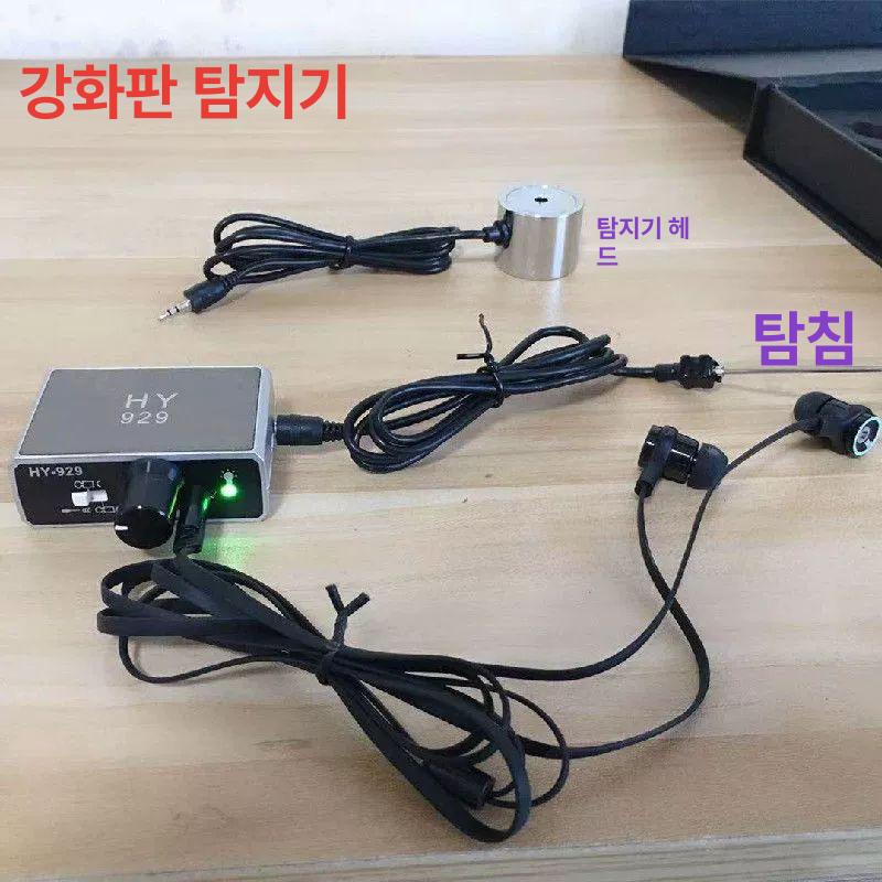 누수탐지 감지기 소리증폭기 배관 하수구 청음기 고정밀 집음기 산업용 가정용 누출 - 상세 이미지 2