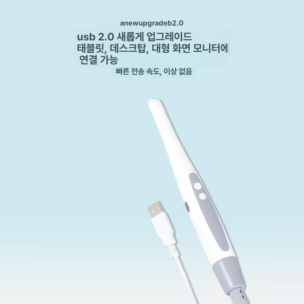 고화질 내시경 구강 무선 진료용 치과 연결 카메라 스캔 덴탈 구강내시경 치아 디스플레이 - 상세 이미지 5