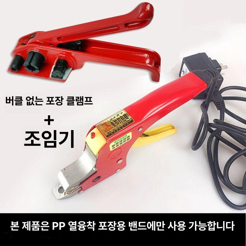 접착 반자동밴딩기 결속기 핫멜트 스트랩 핸드 박스 노끈 포장용 펜치 밴드 실링 - 상세 이미지 4