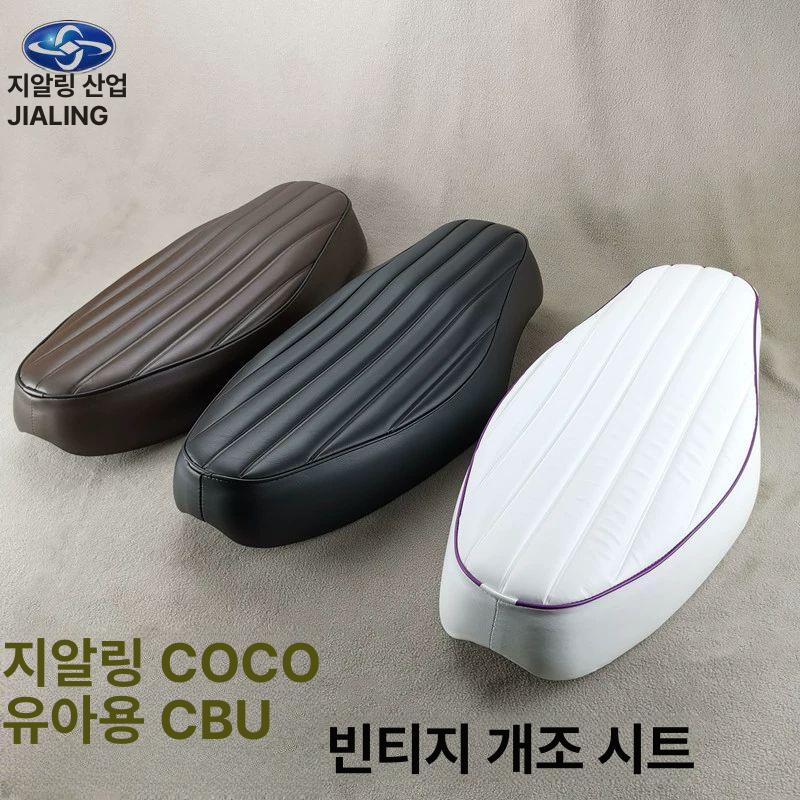 퀼팅 시트 복고풍 바이크 탠덤 등받이 슈퍼커브호환 튜닝 안장 뒷좌석 퀄팅 패드 리어 - 상세 이미지 2
