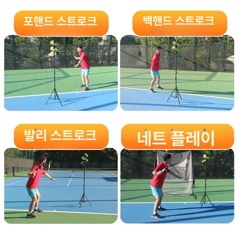 테니스공 포구기 스윙 훈련 연습 트레이닝 볼머신기 발사기 벽치기 기계 트레이너 - 상세 이미지 5