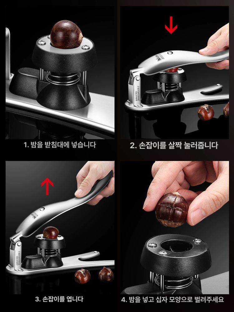 탈피기 밤까는기계 업소용 벗기는 제거 벗기기 필링 껍질 전기 상업용 머신 밤따개 - 상세 이미지 4