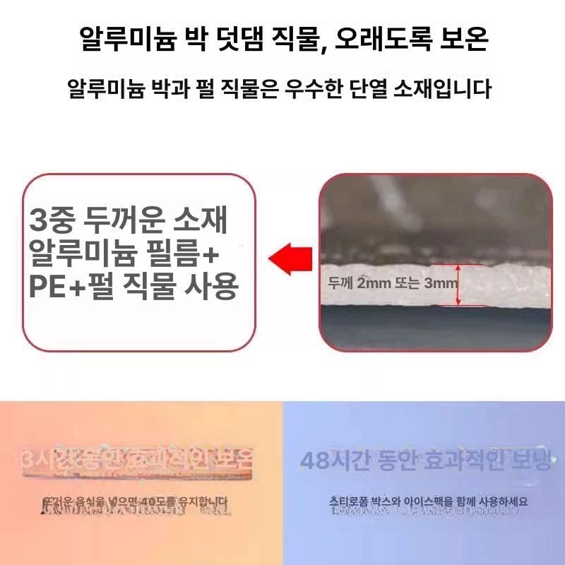 은박 파우치 캠핑 일회용보냉백 봉투 접착식 식품포장 보냉가방 보온백 배달 지퍼형 - 상세 이미지 2