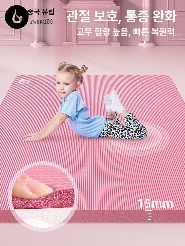 핑크 대형요가매트 층간소음방지 운동매트 미끄럼방지 논슬립 스포츠 실내 빅사이즈 - 상세 이미지 3