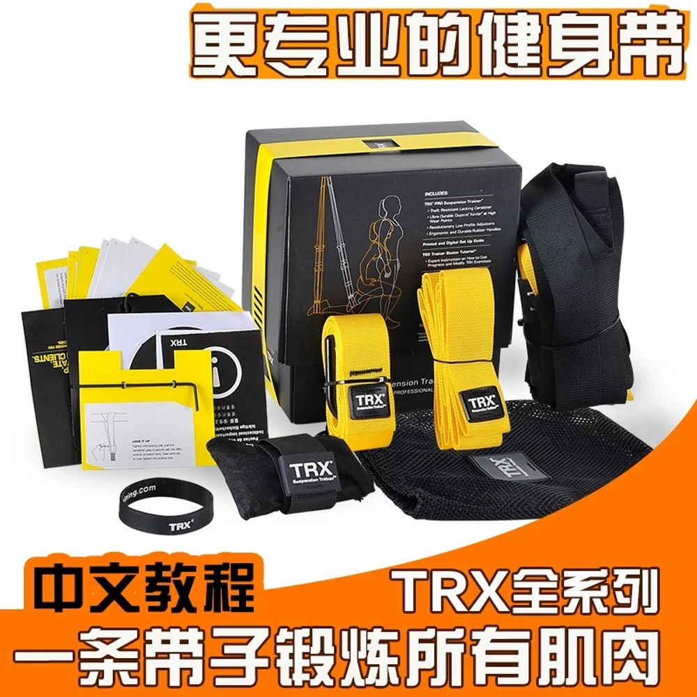 튜빙밴드 trx밴드 서스펜션 전신 고무밴드 당김 홈 버클 훈련 로프 가정용 저항밴드 - 상세 이미지 2