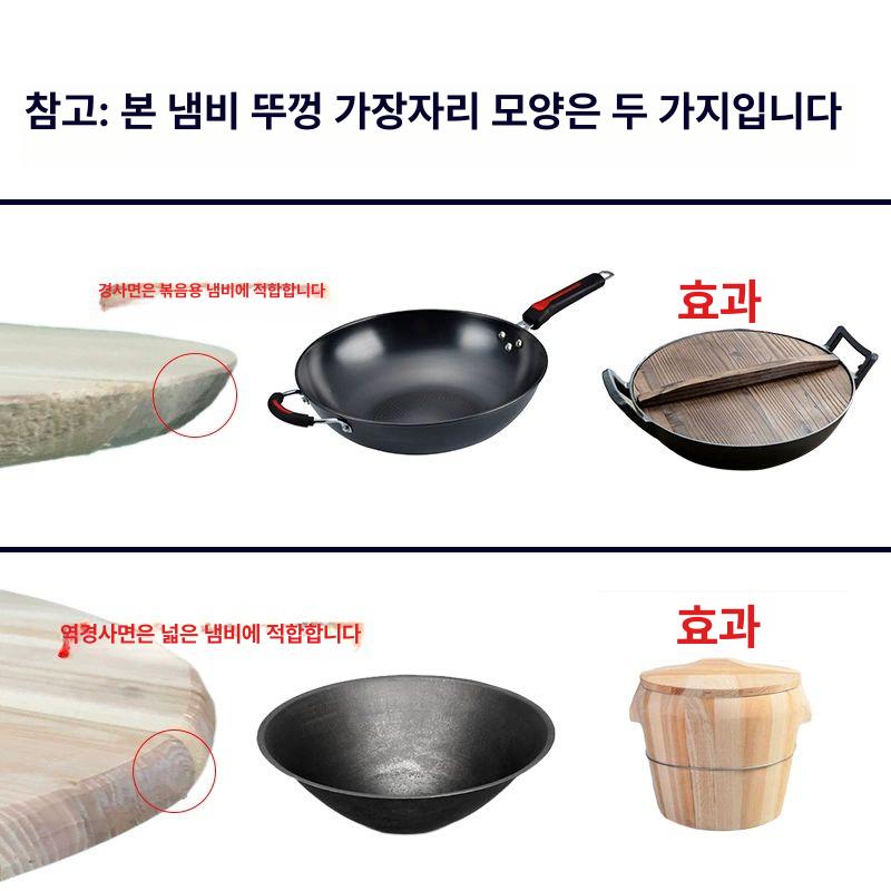 가마솥 나무 솥뚜껑 대형 55cm 덮개 냄비 뚜껑 전나무 원목 돌솥 요리 - 상세 이미지 4