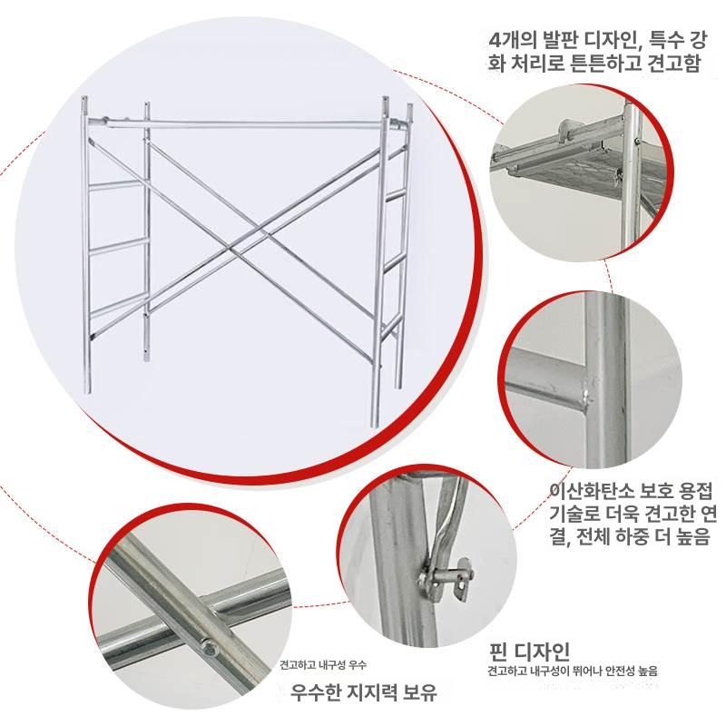 이동식 비계 스케폴딩 작업용 고소 공사장 비티 높이 난간대 스캐폴딩 안전 현장 - 상세 이미지 5