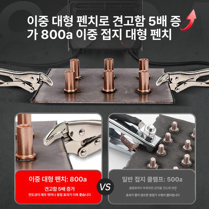 소형 레이저용접기 휴대용 배터리 레이져용접기 디지털 인버터 다용도 현장용 - 상세 이미지 4