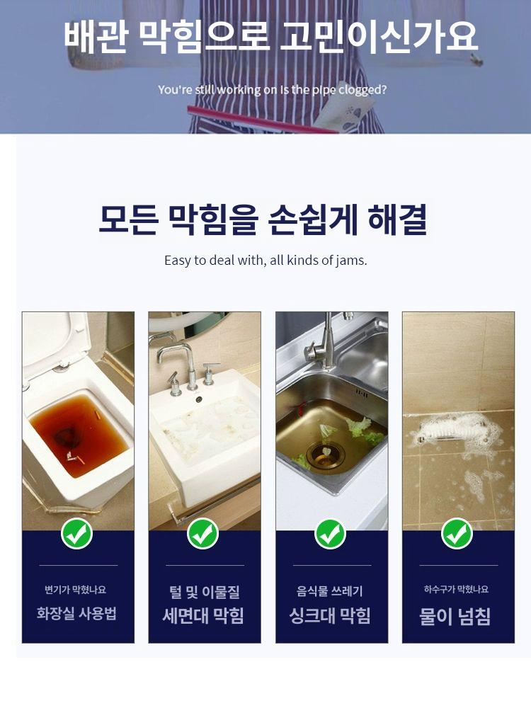 핸드 뚫어뻥 충전식 변기 세면대 베어툴 가정용 준설기 뚫기 관통기 공기압 화장실 원샷 - 상세 이미지 2