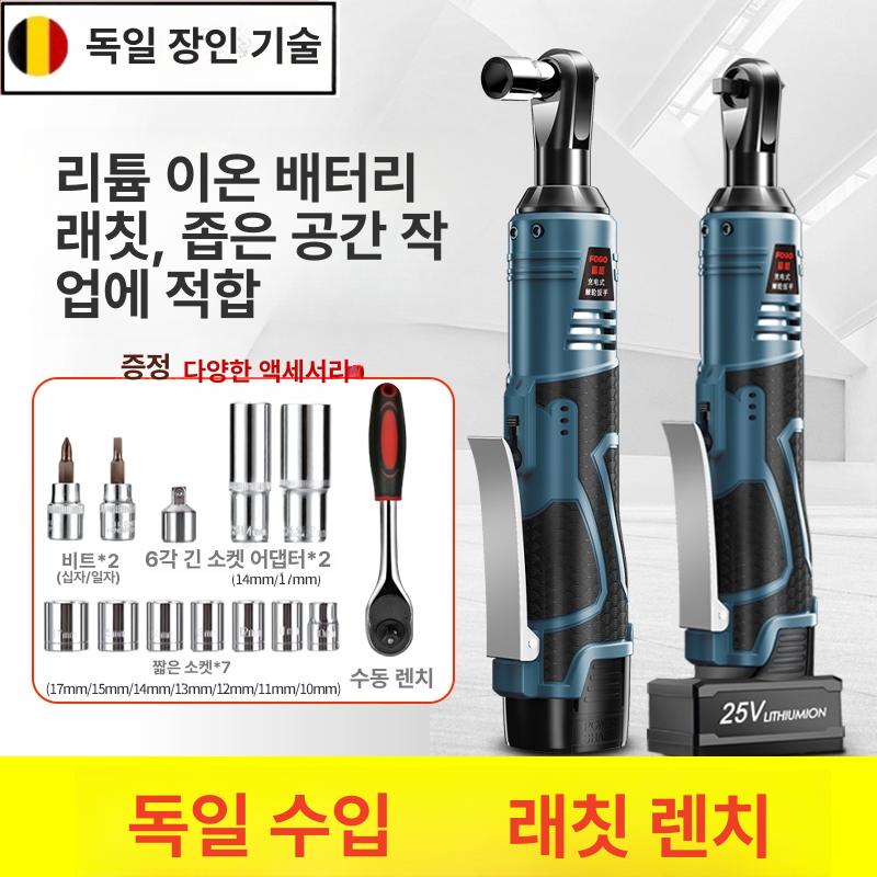 충전 임팩드릴 소형 베어툴 셀프집수리 공구 현장 임팩트 전동드릴 충전드릴 드라이버 비트 - 상세 이미지 2