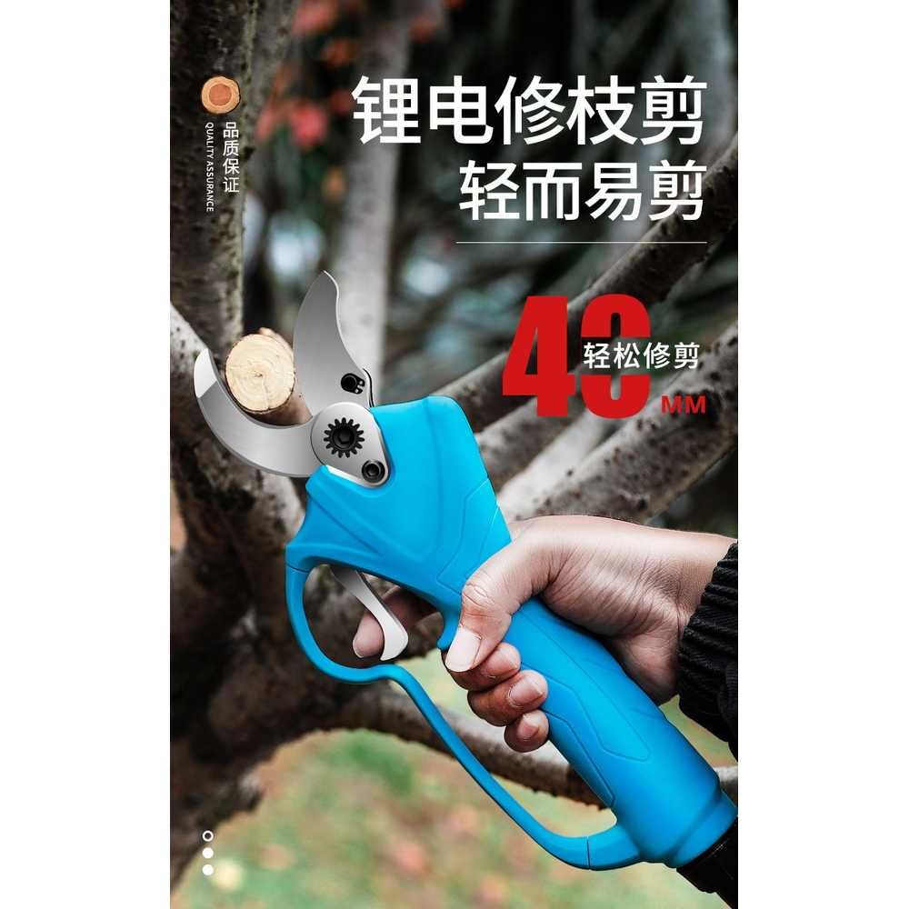 나무 원예용가위 조경 배터리 충전식 과일 전정가위 전기 전동전지가위 전동가위 - 상세 이미지 5