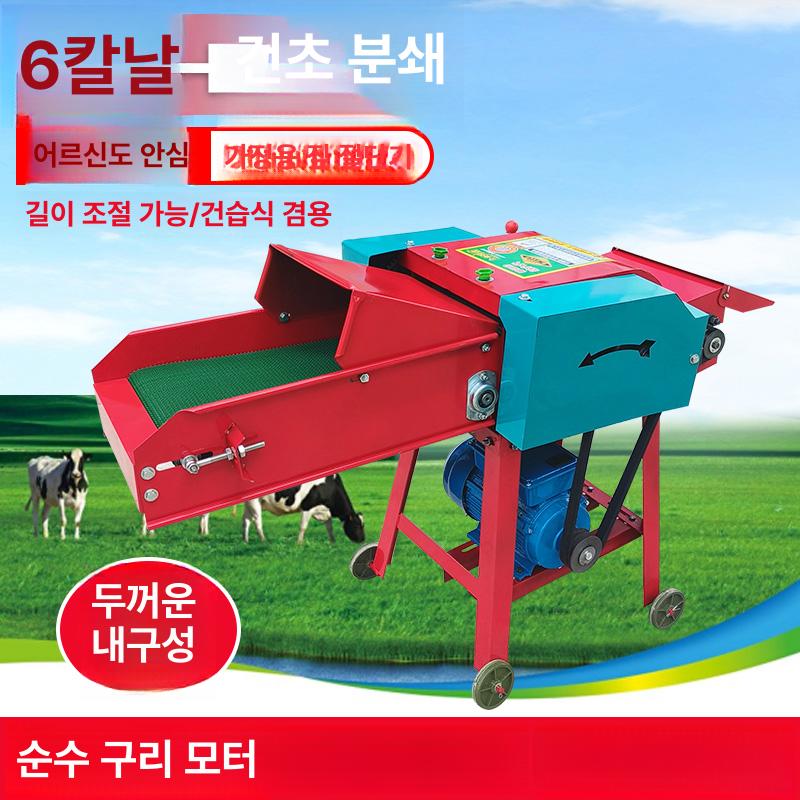 잔가지 파쇄기 목재 톱밥 농장 전기 나뭇가지 모터 가솔린 사료 건초 볏짚 기계 절단기 - 상세 이미지 3