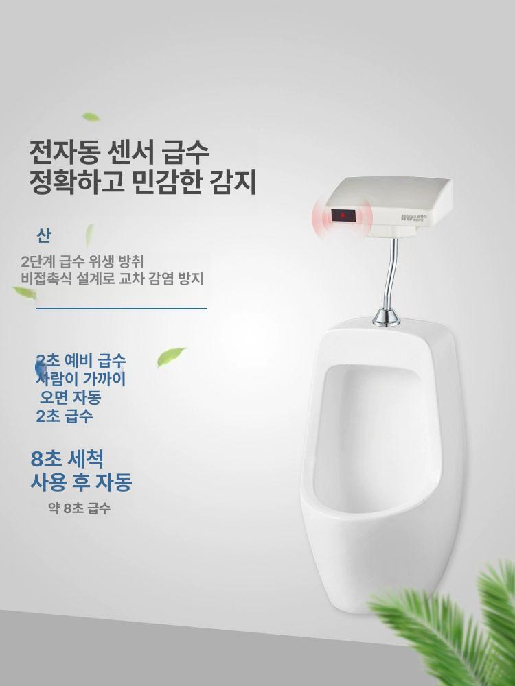 남성용 벽걸이소변기 세라믹 호텔 카페 욕실 식당 위생도기 남자 절수 위생기구 - 상세 이미지 2