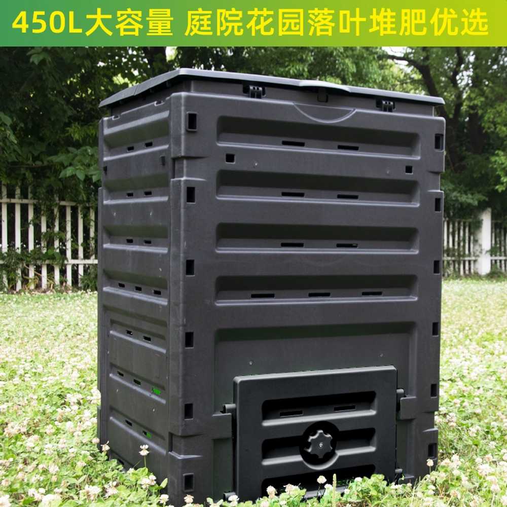 대용량 퇴비함 450L 낙엽 비료 발효 텃밭 도어패널 만들기 상자 음식물쓰레기 거름통 - 상세 이미지 2