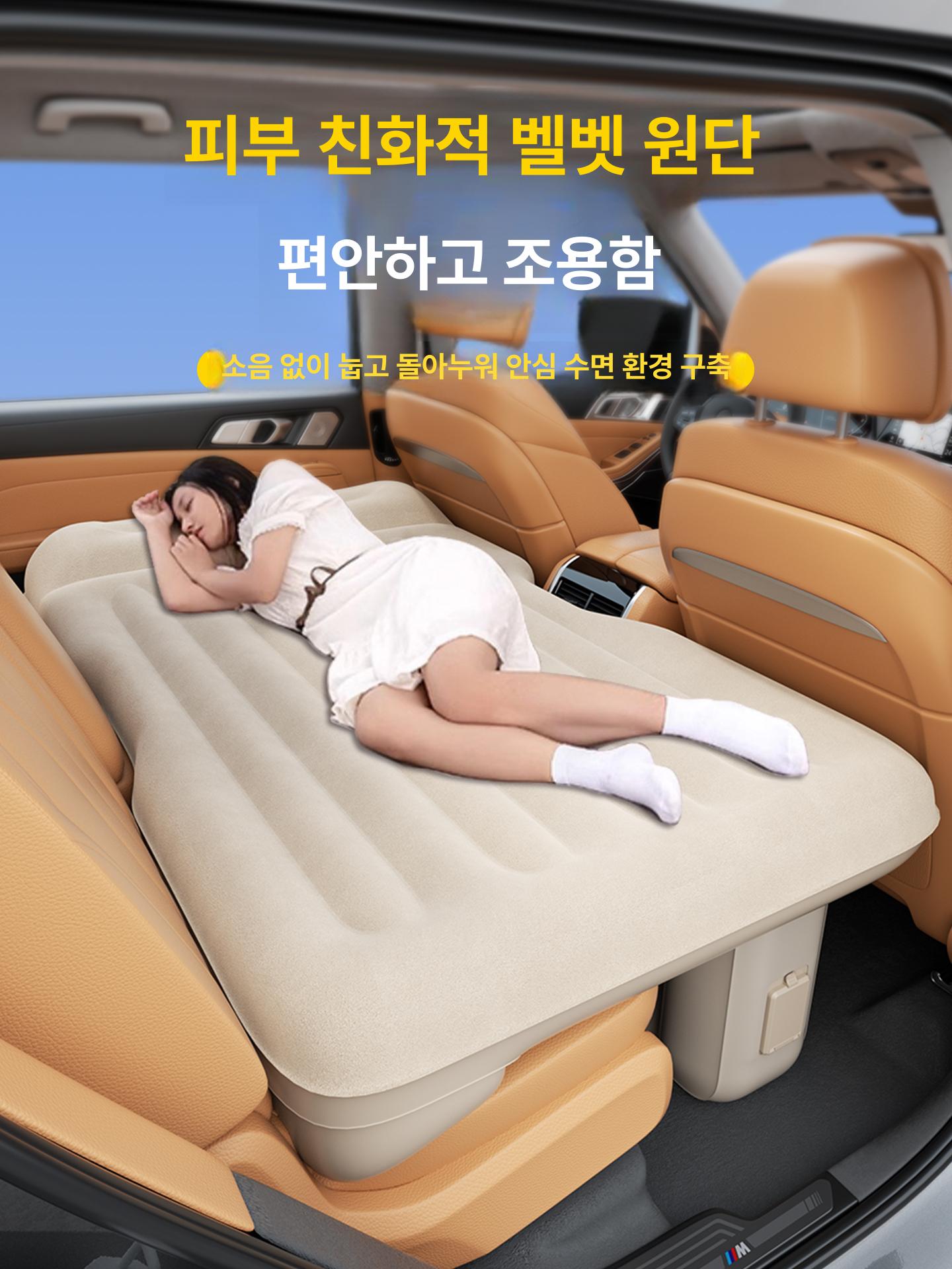 원터치 차량용에어매트 자동펌프 자동차 세단 뒷좌석용 여행용 팽창 자동공기주입 - 상세 이미지 4