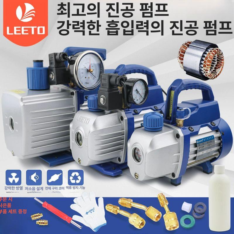 게이지 진공펌프 보급형 배수 밸류 진공기 매니폴드 유지보수 연구용 진공계 - 상세 이미지 2