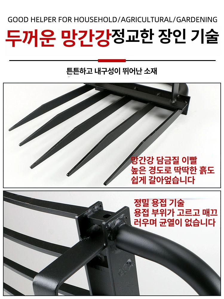 삽쇠 농기구 로터리삽 밭가는 쟁쇠 삼지창 농업용 수동 도구 프리미엄 밭갈퀴 삽 가는 - 상세 이미지 5