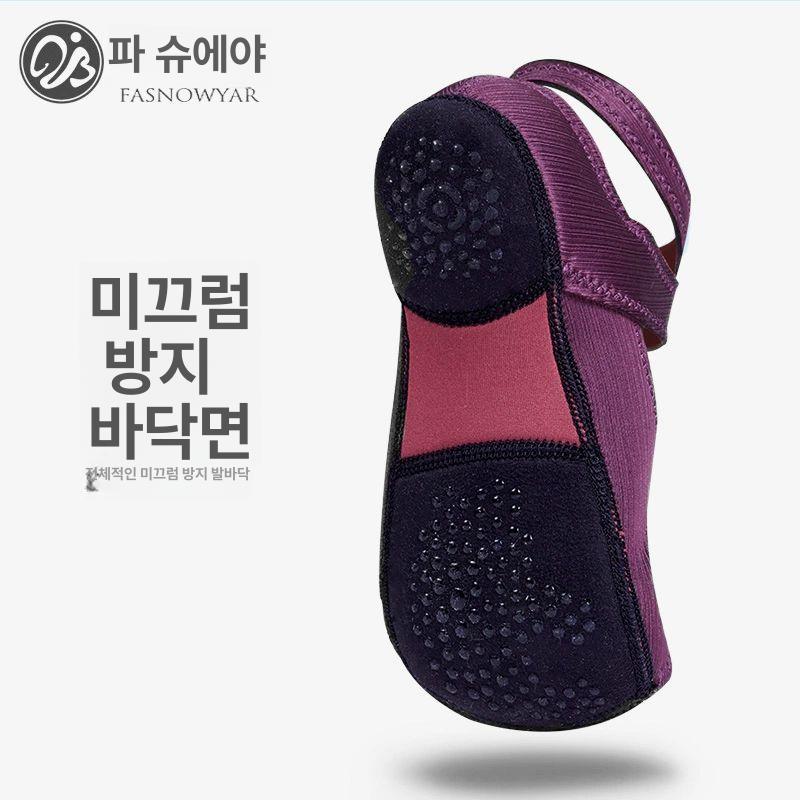 요가 슈즈 미끄럼방지 부드러운 여성용 양말 스포츠 실내 필라테스 발가락신발 바닥 - 상세 이미지 2