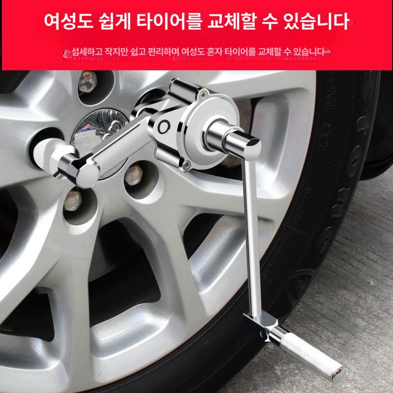 타이어 소켓렌치 분해기 수리 공구세트 스패너 휠너트 정비용 복스대 교환 탈거 조립 - 상세 이미지 3