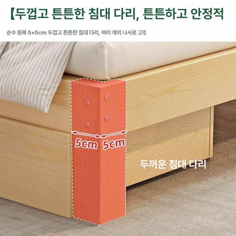 서랍형 침대프레임 사이즈 더블침대 호텔식 심플 수납형 저상형 깔판 수납침대 편백 - 상세 이미지 4