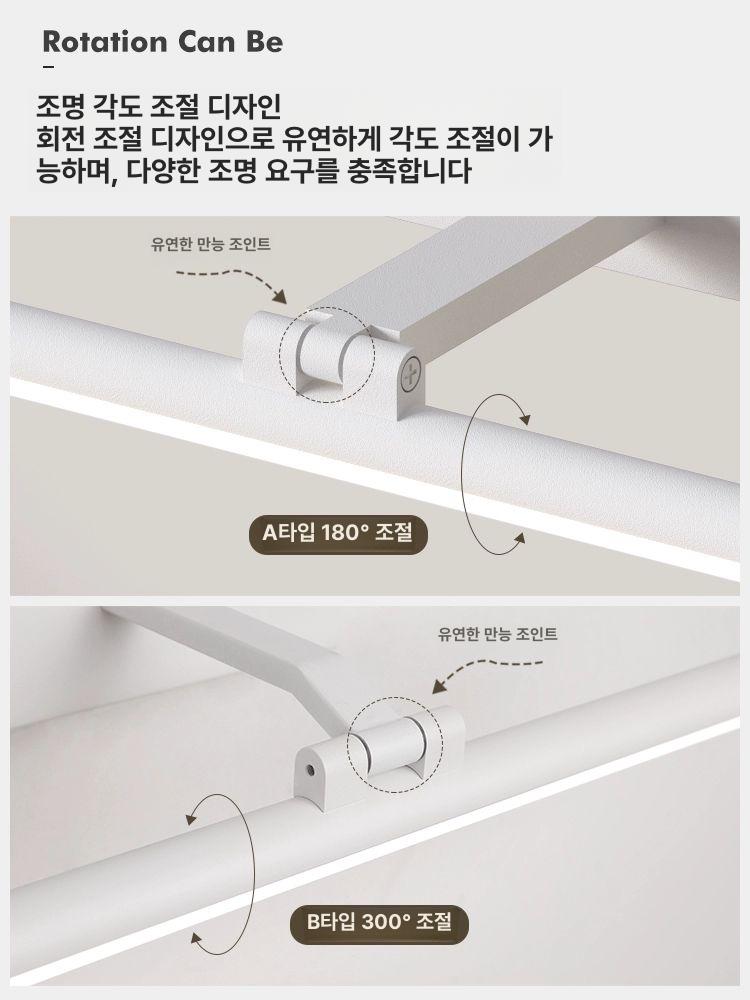 화장대 벽등 led 방습 및 거울 욕실 벽조명 레이더 욕실등교체 라이트 인체 조명 천장 - 상세 이미지 2