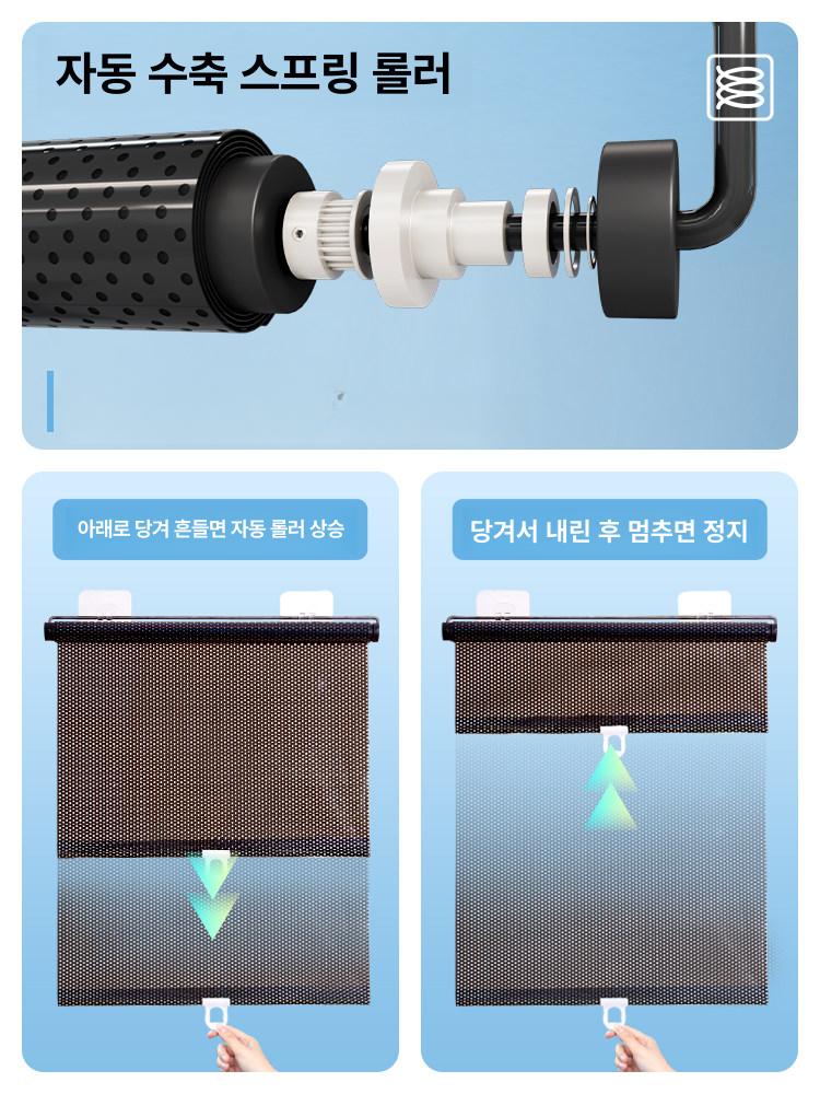 무타공 롤스크린 접이식 방염 암막 햇빛가리기 차단 베란다 블라인드 창문가리개 - 상세 이미지 2