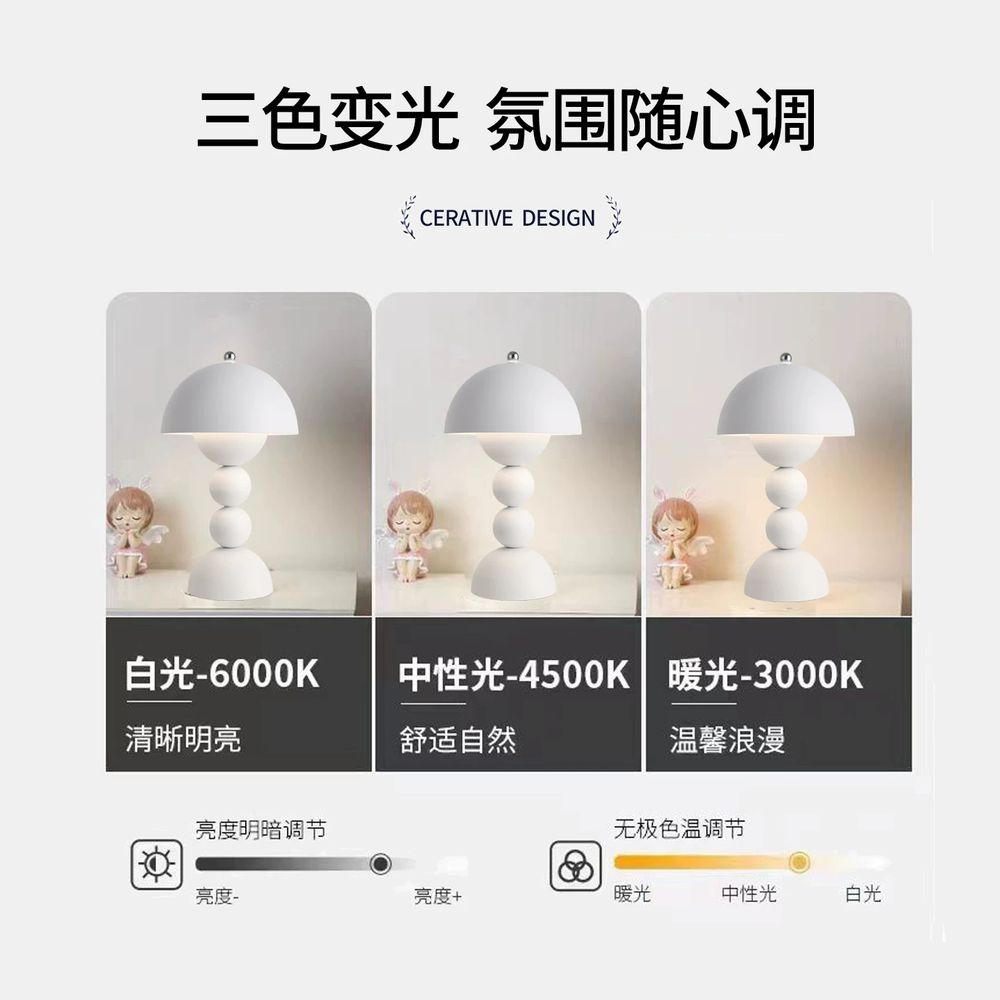 침실무드등 침실스탠드 led 수유등 침실조명 무선스탠드 스탠드조명 모던 독서등 - 상세 이미지 5