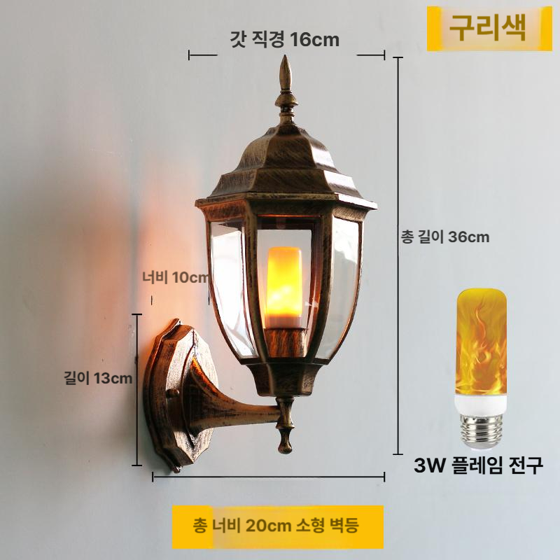 태양광 한옥조명 전통 정원등 펜션 엔틱 전구 태양열 벽조명 라이트 조경 가든 벽등 - 상세 이미지 3
