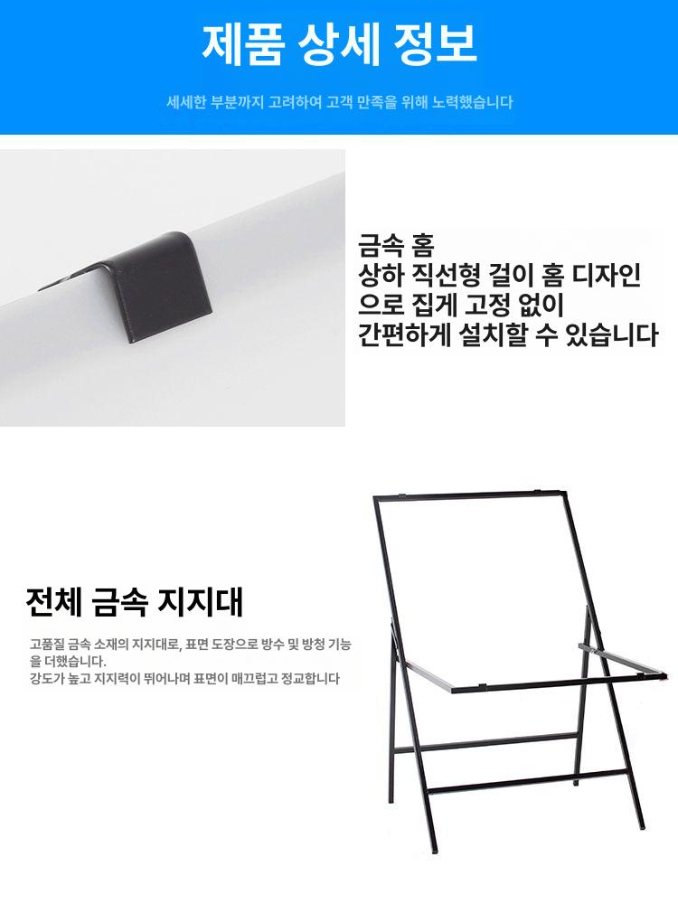 흰배경 누끼판 사진 배경판 촬영테이블 촬영보드 배경지 제품촬영 포토박스 - 상세 이미지 4