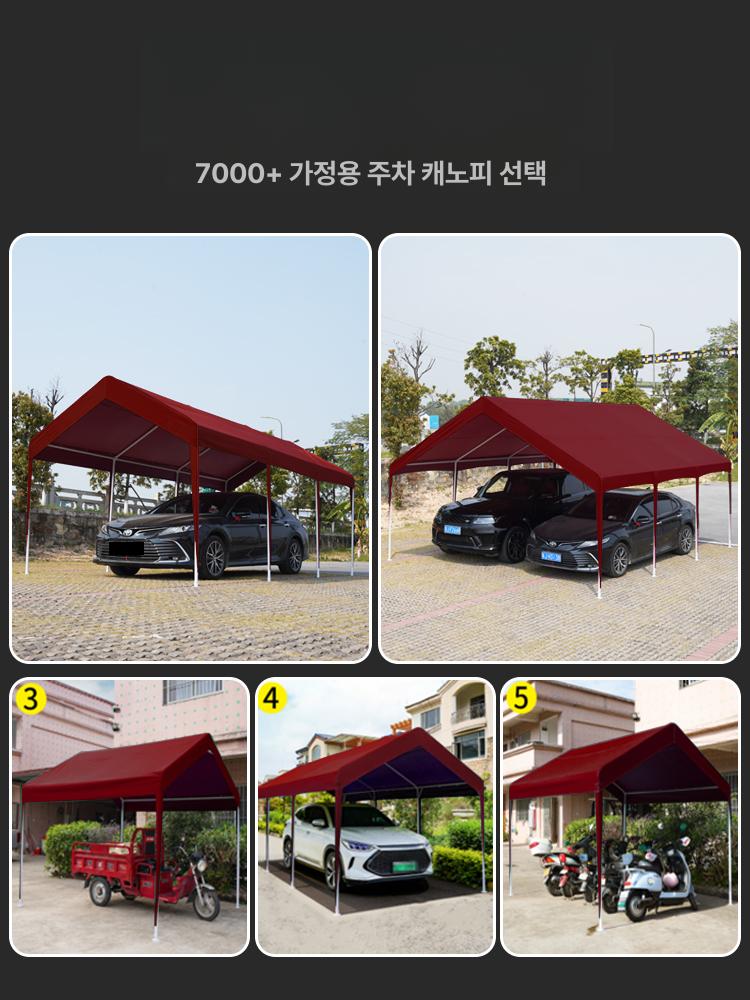 간이 주차장 조립식 캐노피 파고라 천막 비가림막 그늘막 어닝 썬룸 - 상세 이미지 4