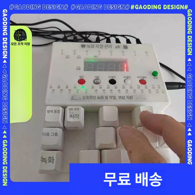 메크로 자동키보드 게이밍 타건 클릭기계 자판 누르기 타이핑 장치 입력 장비 - 상세 이미지 5