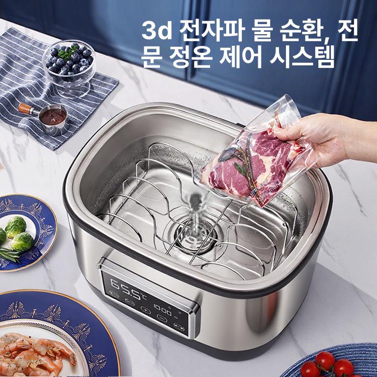 가정용수비드머신 일체형 수비드기계 저온조리기 수비드 기계 머신 조리기 업소용 은색 저온 - 상세 이미지 4