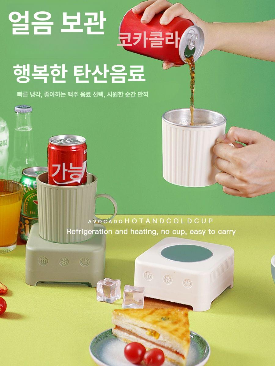 파스텔 콜드컵 음료 쿨링 아보카도 그린 냉난방 선물 냉각컵 맥주 트렌디 - 상세 이미지 3