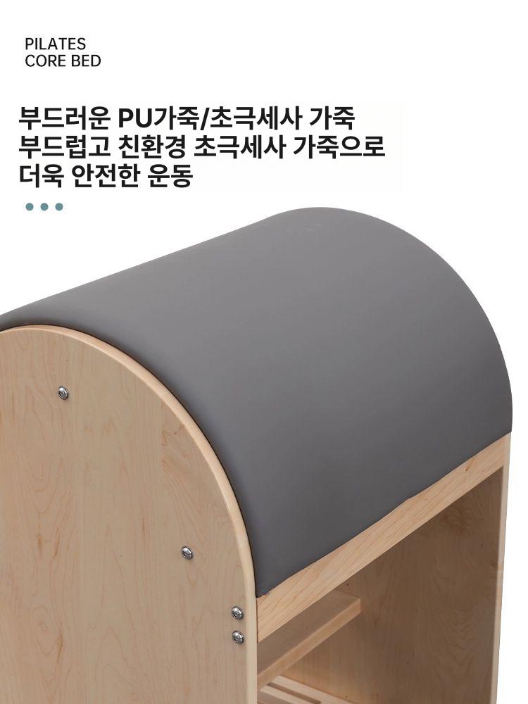 필라테스 바렐 코어 체어 가정용 블랙 홈트 훈련 콤비 요가 기구 장비 침대 - 상세 이미지 4