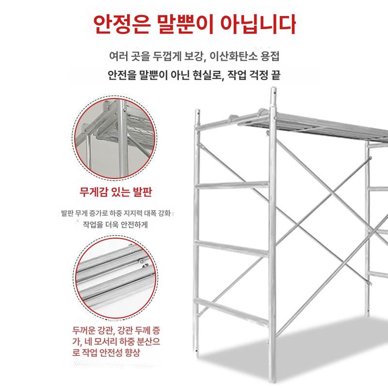 이동식 비계 스케폴딩 작업용 고소 공사장 비티 높이 난간대 스캐폴딩 안전 현장 - 상세 이미지 3