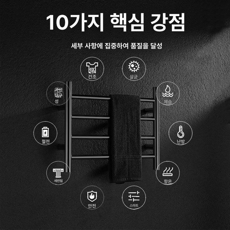 온열 수건함 열선 호텔 살균 디지털 가정용 워머 거치대 타이머 난방 히터 욕실건조기 - 상세 이미지 4